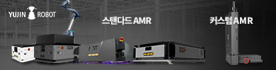 250304_유진로봇