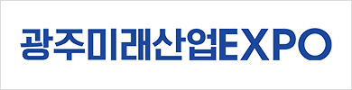 250507_광주미래산업엑스포m