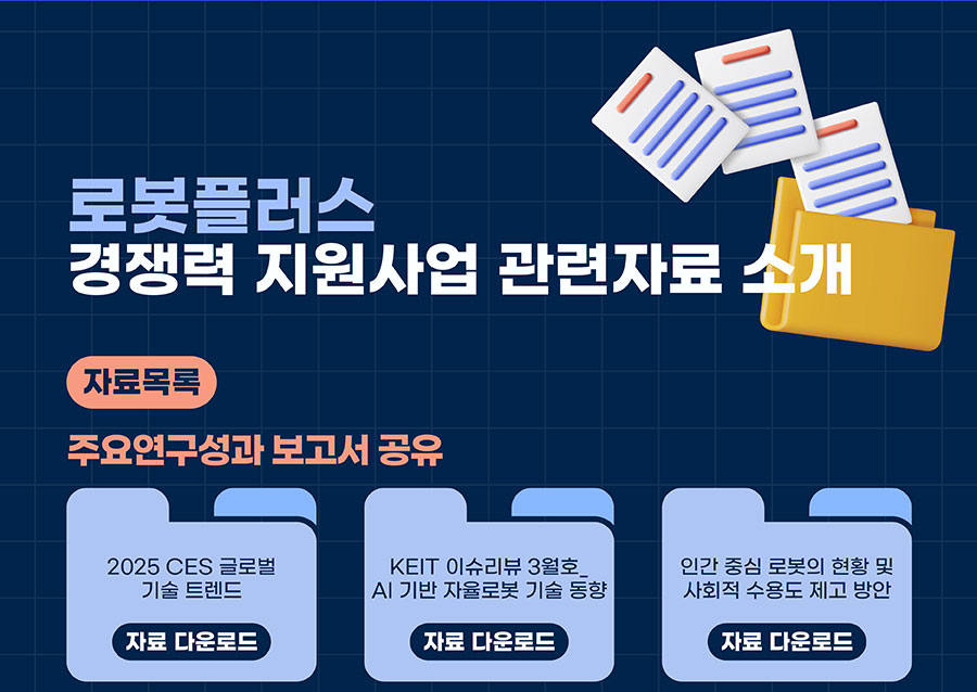 무료 슬롯 머신 카지노 게임플러스 경쟁력 지원사업 관련자료 소개