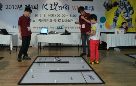 아벤카지노게임단 '로빛'과 함께한 K로봇대회