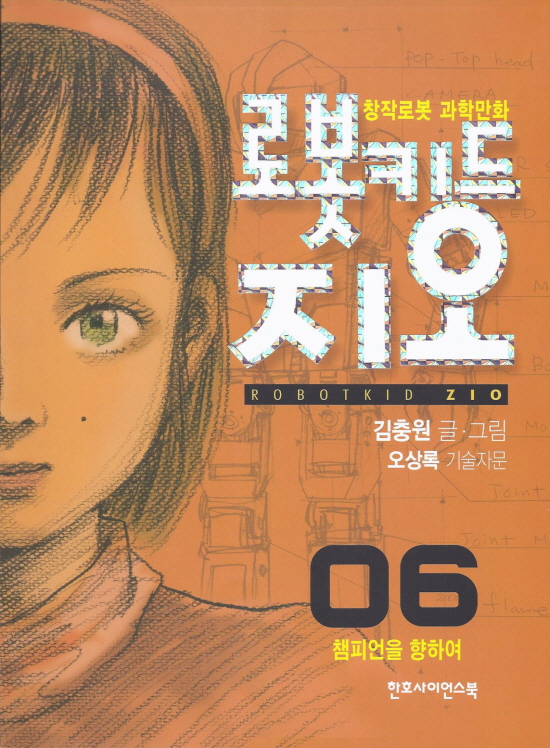 카지노 워
