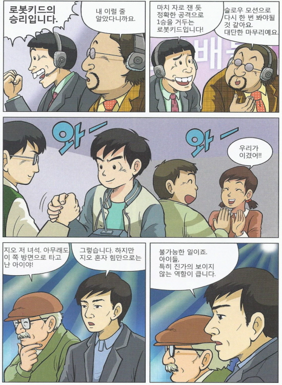 카지노 워