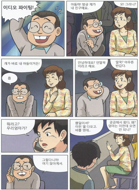 카지노 워
