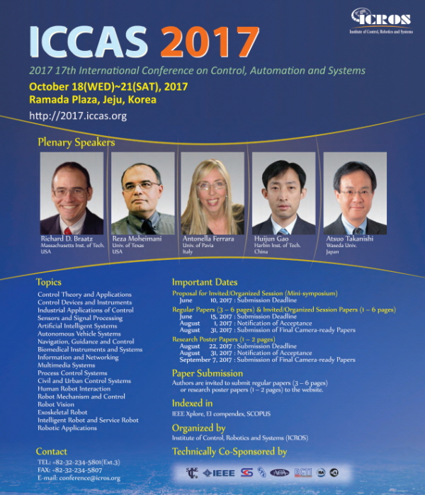 'ICCAS 2017', 오는 18일 제주에서 개막