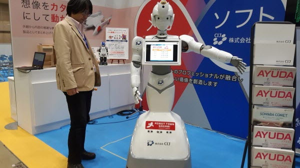 사진으로 보는 'iREX 2019' 현장(1) - 뉴스 썸네일 이미지
