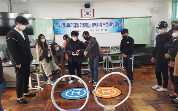 ▲바카라학교재학생들이아이들에게드론체험을실시하고있다.(사진=바카라학교)