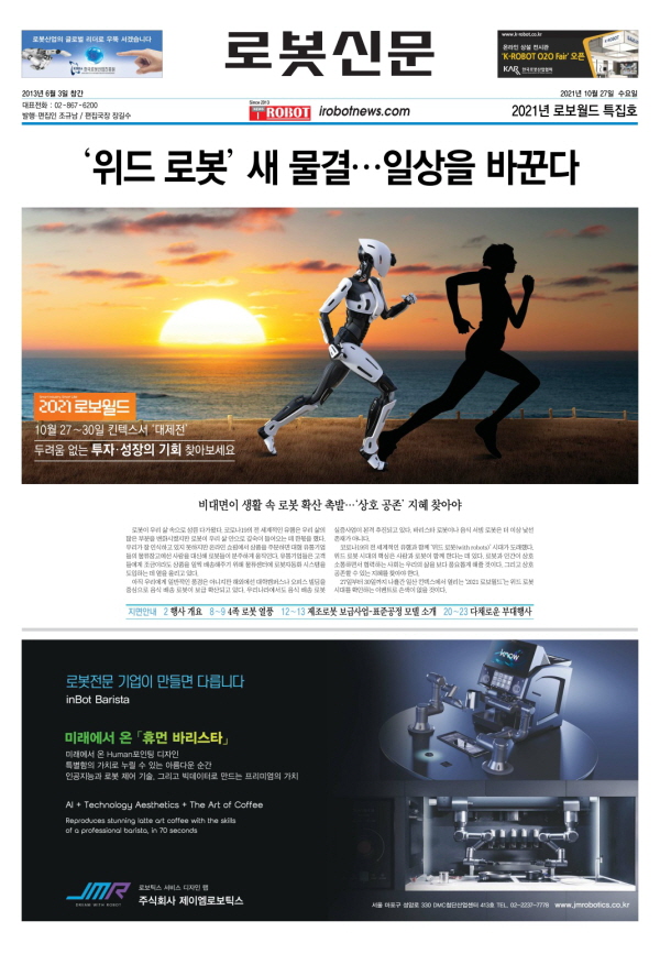 ▲ 이미지를 클릭해주세요