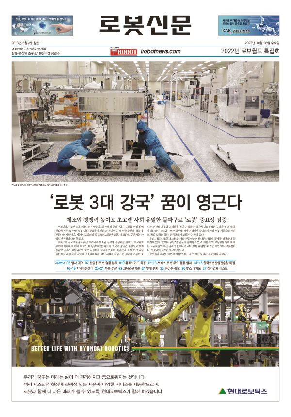 ▲ 이미지를 클릭해주세요