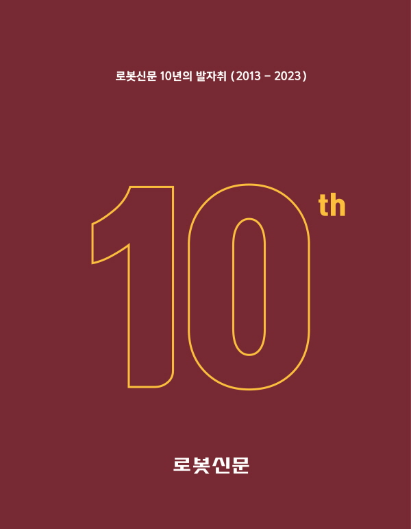 ▲ 책자 내용을 보시려면 이미지를 클릭해 주세요