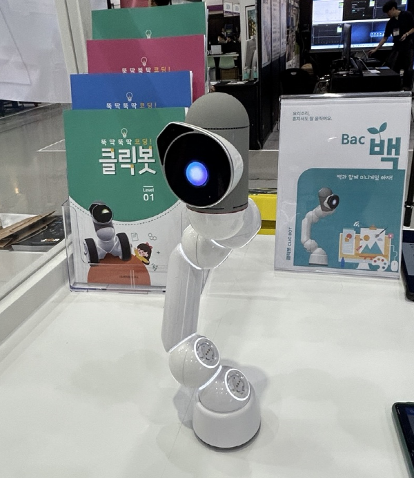 250 교육용 로봇 활용 단락 1 이미지 3