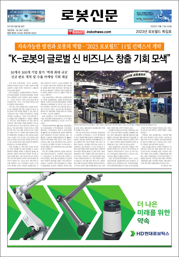 ▲ 이미지를 클릭해 주세요