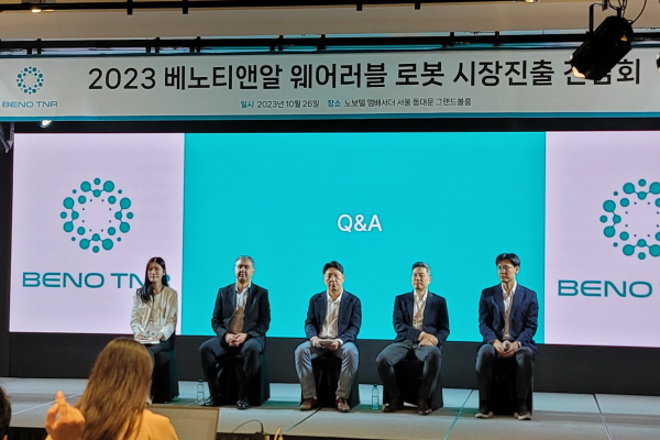 ▲ 기자간담회 현장 모습. 