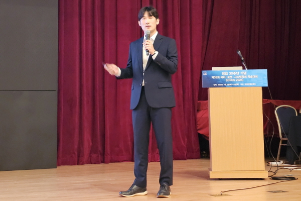 ▲ 최경환 광주과학기술원 기계공학부 조교수가 우수신진연구자세션에서 발표하고 있다. 