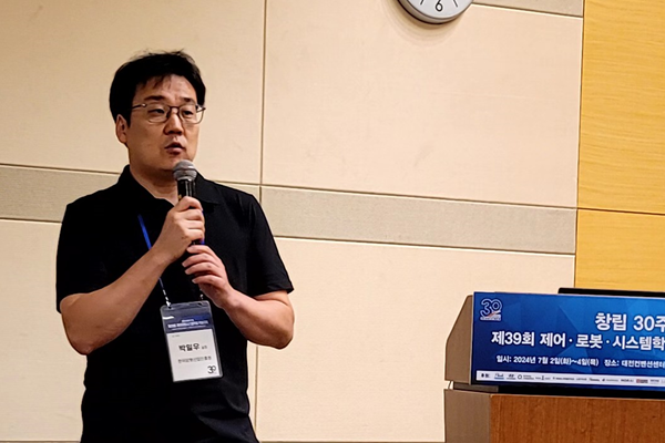 ▲한국비디오 슬롯 머신산업진흥원 박일우 산업혁신실장이 좌장을 맡아 '산업체 세션: 비디오 슬롯 머신을 ㅇㅇ하다'를 진행하고 있다. 
