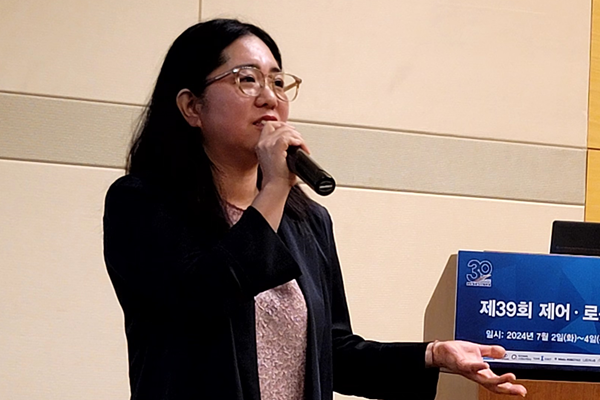 ▲광운대 김율희 교수가 발표하고 있다. 