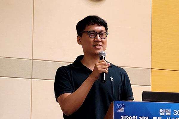 ▲서큘러스 박종건 대표가 발표하고 있다. 