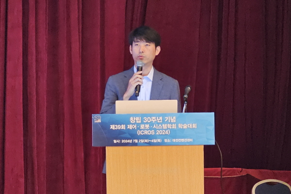 ▲ 표주현 한국슬롯 게임 가입 머니융합연구원 선임연구원이 협소공간 탐지 및 대응을 위한 재난안전슬롯 게임 가입 머니에 대해 발표를 하고 있다