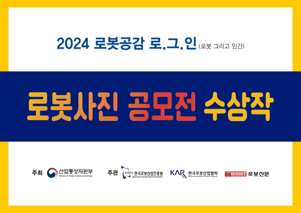 ▲ 이미지를 클릭해 주세요