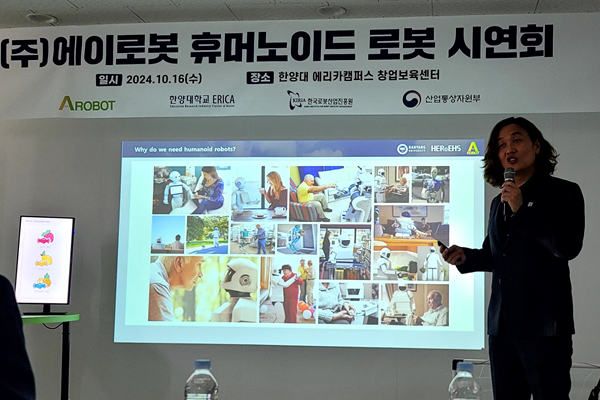 ▲한재권 CTO가 글로벌 휴머노이드 온라인 슬롯 산업 동향 및 에이온라인 슬롯에 대한 소개를 하고 있다. 