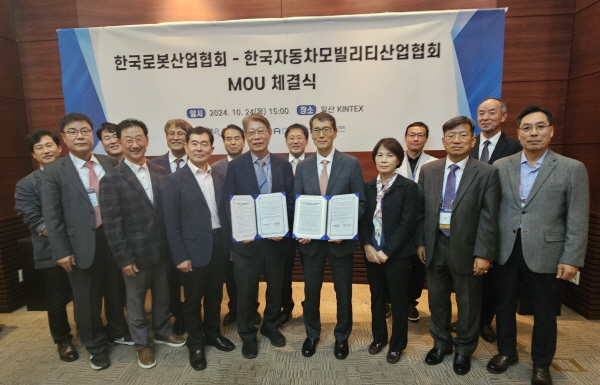 ▲협약식에 참석한 전체 참가자가 기념촬영을 하고 있다. 사진 왼쪽부터 주원이앤에스 김진후 대표, 양춘금 경영고문, 소방청 김수진 소방령, 김종형 전문위원, KINTEX 김환근 부사장, 문전일 감사, 삼광윈테크 정순백 대표, 김진오 회장, 기술보증기금 이상창 상무, 강남훈 회장, 서정란 상무, 한국섬유기계융합연구원 이재용 본부장, 로봇신문 조규남 대표, 최기성 실장, 한국산업단지공단 한지수 상무