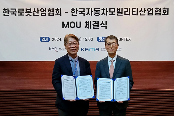 ▲한국로봇산업협회 김진오 회장(사진 왼쪽)과 한국자동차모빌리티산업협회 강남훈 회장이 로봇과 모빌리티 산업 간의 교류 활성화를 위한 업무 협약 체결 후 기념 촬영을 하고 있다.