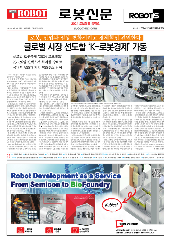 ▲ 이미지를 클릭해 주세요