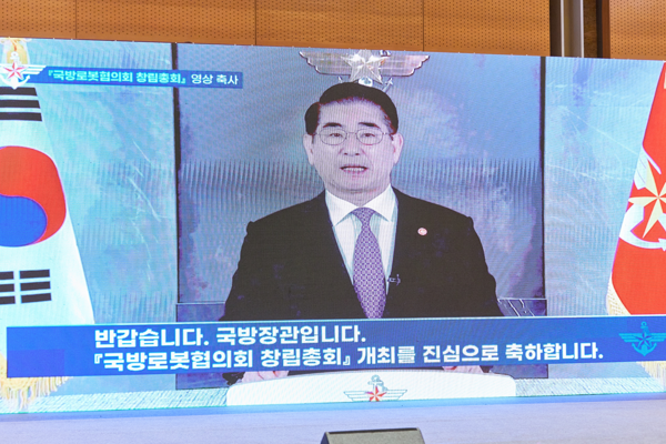 ▲김용현 국방부장관이 영상 축사를 하고 있다.  