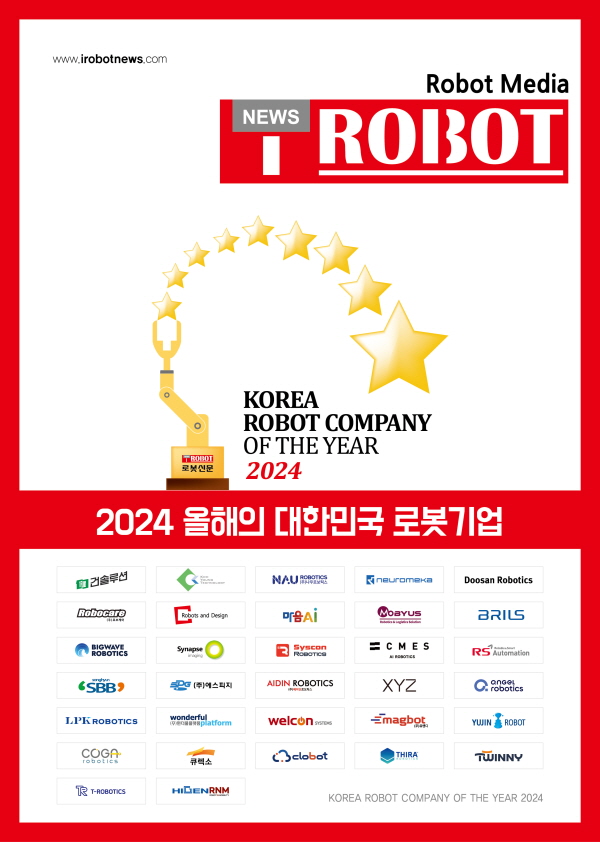 ▲2024올해의대한민국안전한 바카라사이트안전한 바카라사이트에선정된32개사