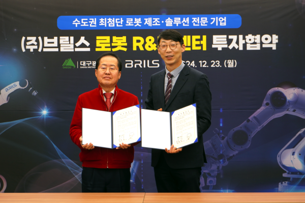 ▲ 브릴스와 대구광역시가 지역경제 활성화와 기업의 성공적 사업 추진을 위한 투자협약을 체결했다. 대구시 홍준표 시장(왼쪽)과 브릴스 전진 대표이사가 기념촬영을 하고 있다.