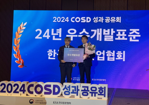 ▲ (사진왼쪽) 오광해 국가기술표준원 국장, 서준호 슬롯 리뷰 본부장(사진오른쪽)