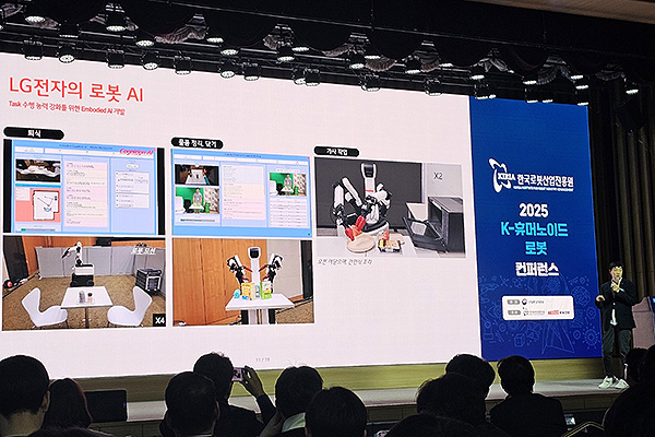 ▲백승민LG전자강남슬롯선행연구소장이28일서울강남구한국과학기술회관에서열린'K-휴머노이드강남슬롯의현재와미래'콘퍼런스에서LG전자의강남슬롯개발동향을각종영상자료와함께공개하고있다(사진=전승민기자)