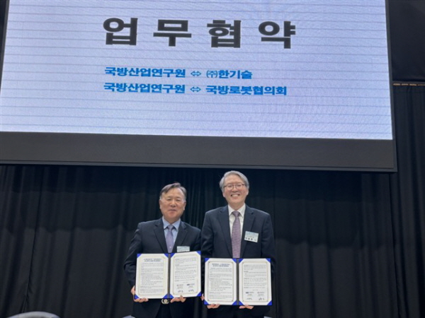 ▲국방산업연구원이종호원장(사진왼쭉)과SM카지노박용운회장이업무협약체결후기념촬영을하고있다.
