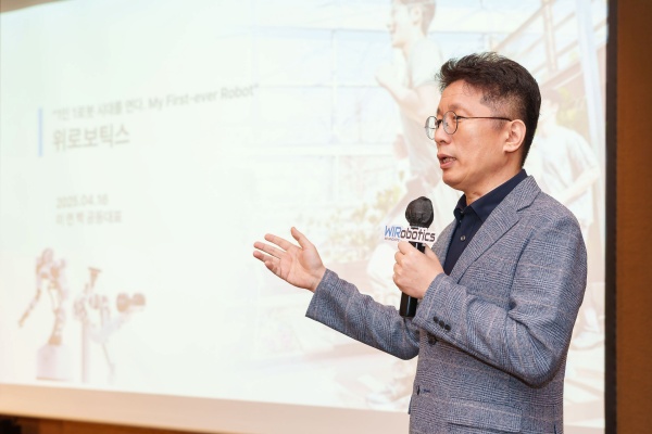 ▲ 이연백 위로보틱스 대표가 차세대 웨어러블 무료 슬롯 카지노 WIM S 출시를 기념하여 기자간담회에서 회사의 비전과 목표에 대해 발표하고 있다.(사진=위로보틱스)