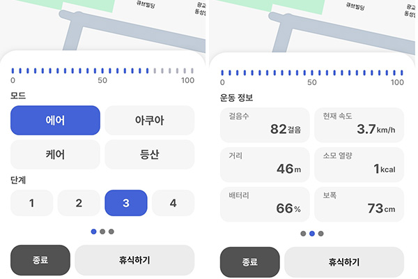 ▲위로보틱스의인기있는바카라사이트인기있는바카라사이트윔(WIM)시리즈를제어할수있는스마트폰앱'윔'화면.다양한동작모드를직관적으로선택할수있다(사진=전승민기자)