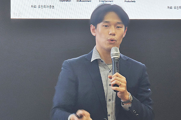 ▲ 양승윤 유진투자증권 선임연구원(사진=전승민 기자)
