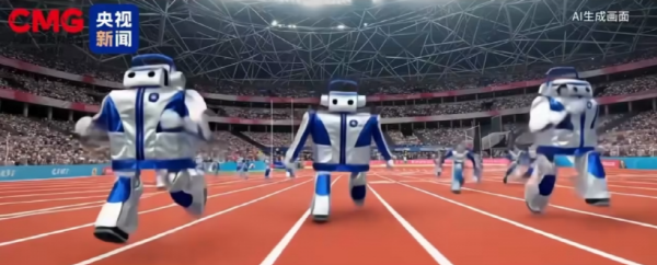 ▲‘2025글로벌휴머노이드레고토토체육대회'가중국베이징에서열린다.(이미지=중국레고토토망)