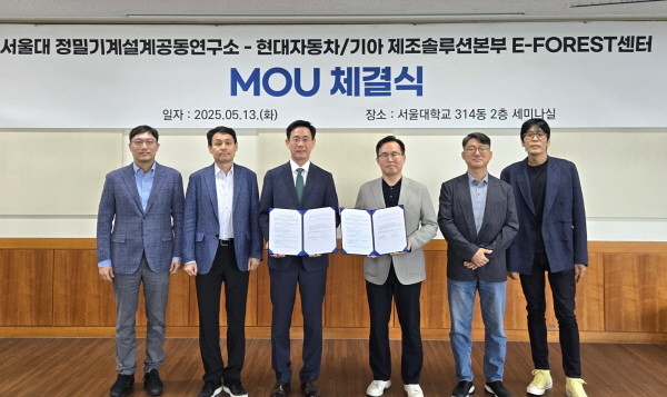 ▲ 왼쪽부터 서울대학교 정밀기계설계공동연구소 부소장 박용래 교수, 기계공학부 조규진 교수, 소장 안성훈 교수, 현대차·기아 E-FOREST 센터장 이재민 상무, 제조SI기술개발실 최영태 상무, 제조SW개발실 민정국 상무(사진=현대차·기아)