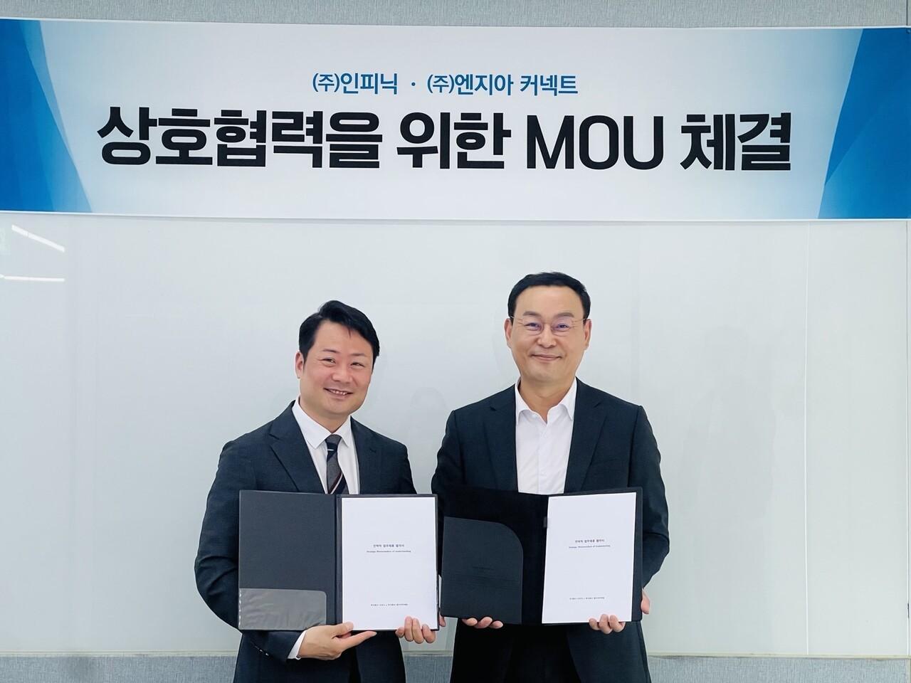 ▲인피닉 박준형 대표(오른쪽)와 엔지아커넥트 김유석 대표가 업무협약식에서 기념 사진을 찍고 있다.