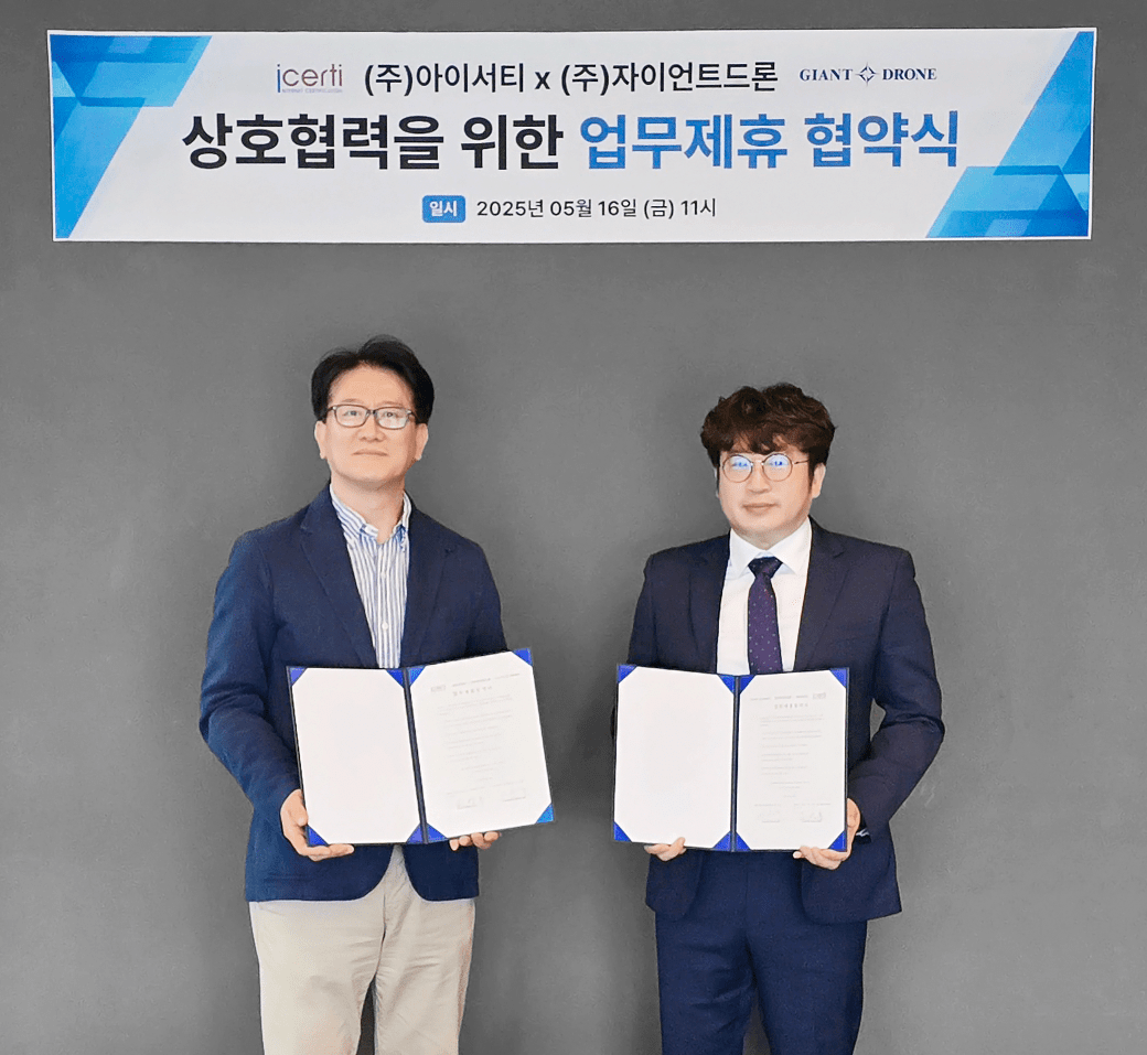 ▲ 김영후 바카라사이트 쿠폰 대표(왼쪽)가 이용우 자이언트바카라사이트 쿠폰 대표와 전략적 업무협약(MOU)을 체결했다.