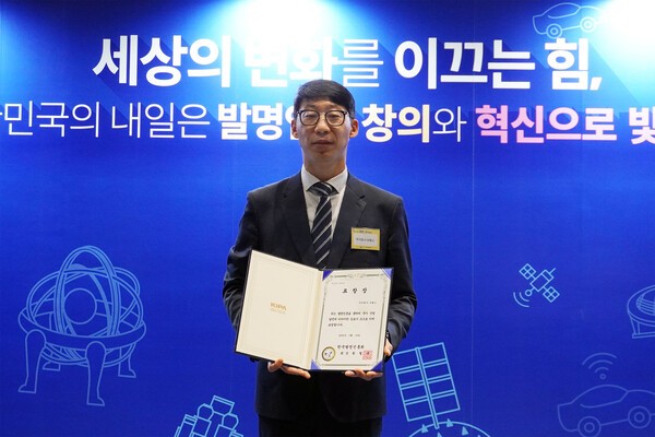 브릴스 전진 대표가 한국발명진흥회장 표창을 받고 기념 촬영을 하고 있다.(사진=브릴스)
