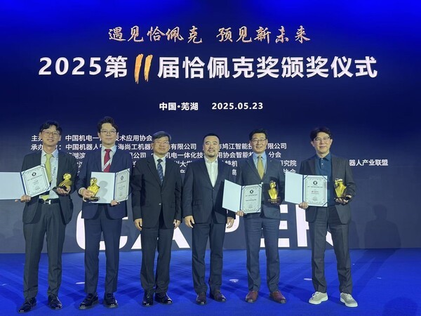 ▲2025 제11회 차페크상 시상식에서 대한민국 수상기업 및 수상자가 기념촬영을 하고 있다. 사진 왼쪽부터 큐렉소 김정하 상무, 뉴로메카 박종훈 대표, 바카라사이트 신고신문 조규남 대표 겸 차페크상 심사위원, 중국바카라사이트 신고망 자오 용 대표 겸 차페크상 심사위원, 손웅희 한국생산기술연구원 수석고문, 최광용 시스콘로보틱스 대표