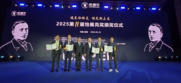 ▲2025 제11회 차페크상 시상식에서 대한민국 수상기업 및 수상자가 기념촬영을 하고 있다. 사진 왼쪽부터 큐렉소 김정하 상무, 뉴로메카 박종훈 대표, 바카라사이트 신고신문 조규남 대표 겸 차페크상 심사위원, 중국바카라사이트 신고망 자오 용 대표 겸 차페크상 심사위원, 손웅희 한국생산기술연구원 수석고문, 최광용 시스콘로보틱스 대표