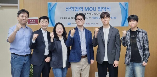 ▲아이서티와 고려대 MILI가 산학바카라사이트 순위 MOU를 체결했다.
