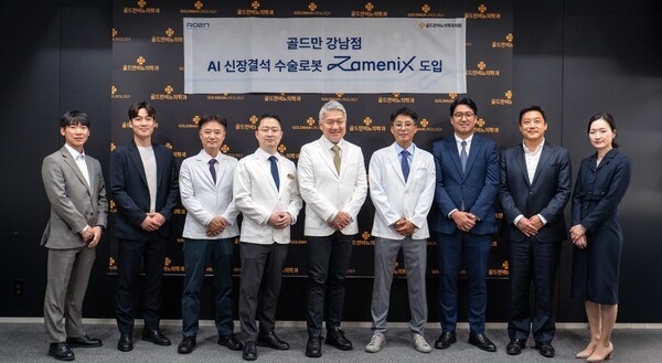 골드만 비뇨의학과의원 강남점과 잠실점에 로엔서지컬의 AI기반 신장결석 수술강원 랜드 슬롯 머신 확률 자메닉스 도입을 기념해 의료진들과 로엔서지컬의 운영진들이 함께 기념사진을 촬영했다.(사진=로엔서지컬)