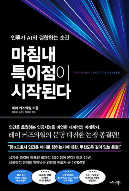 카지노게임