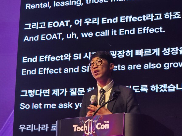 ▲브릴스 전진 대표가 섀도 어 슬롯 강화기술의 트렌드와 미래를 주제로 발표하고 있다.