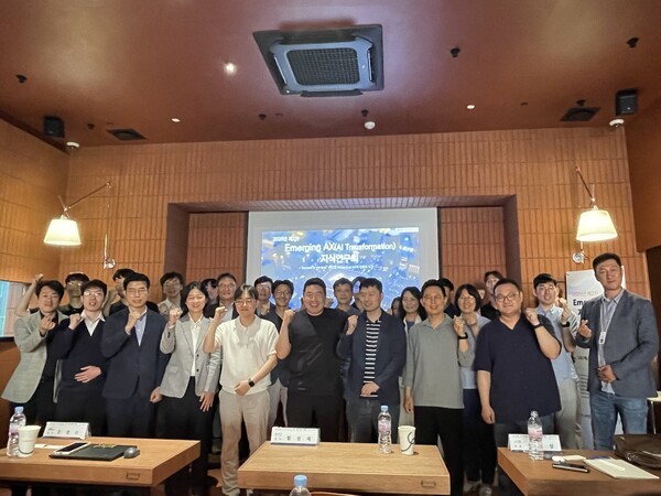 2025년 제2차 Emerging AX 지식연구회