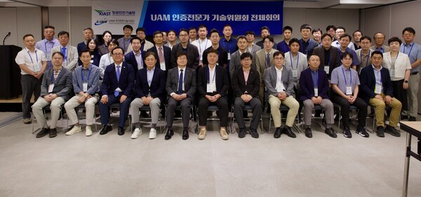 ▲13일, 서울 코엑스 마곡에서 열린 ‘UAM 인증전문가 슬롯 머신 조작에 참석한 위원들이 기념촬영을 하고 있다.