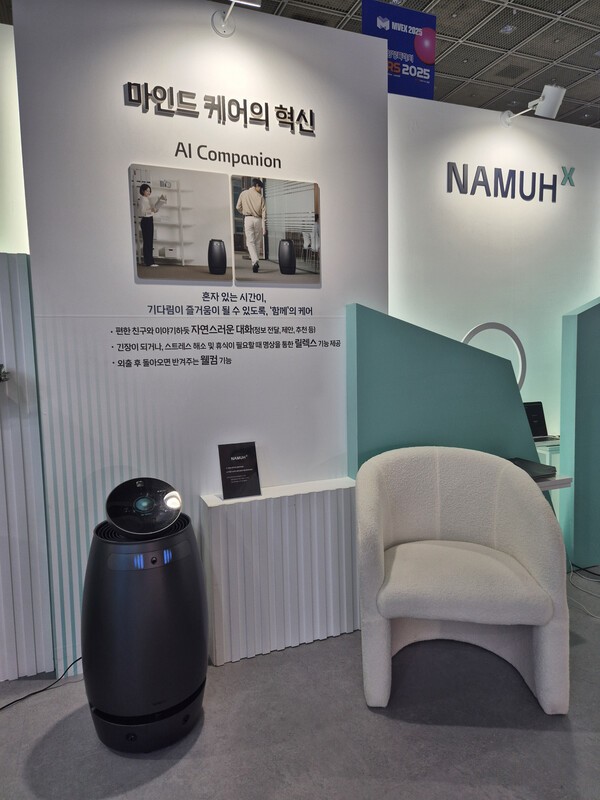 ▲나무엑스(NAMUHX)의 웰니스 마카오 카지노 슬롯이 전시된 모습이다.