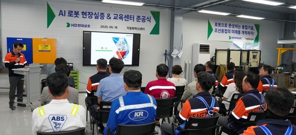 ▲ HD현대삼호 김재을 사장이 ‘AI슬롯 머신 사이트 현장실증 교육센터’ 출범을 기념해 축사를 하고 있다.(사진=HD현대삼호)